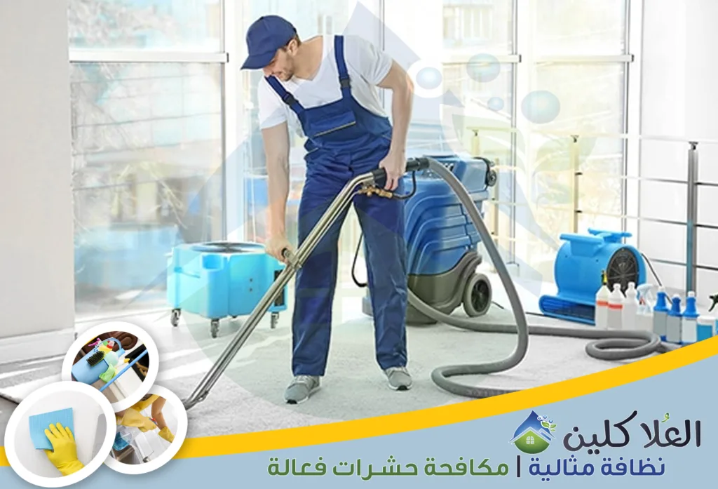 أرخص شركة تنظيف سجاد بالدمام