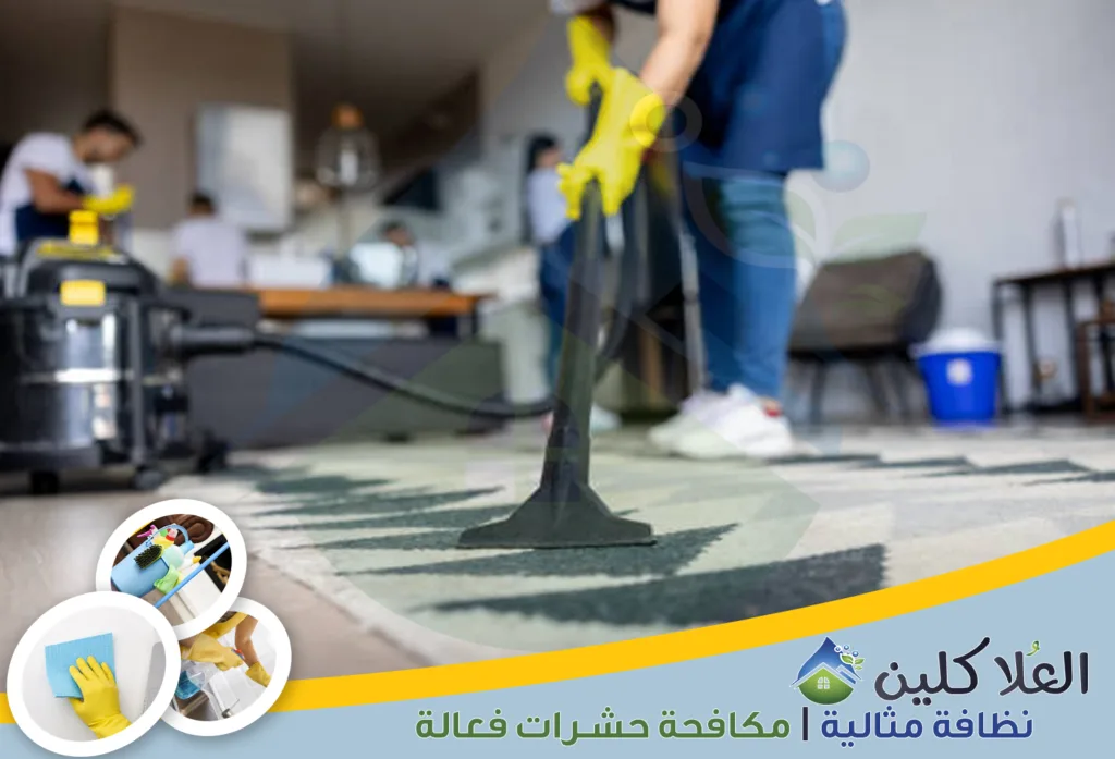 شركة تنظيف مجالس بالخبر