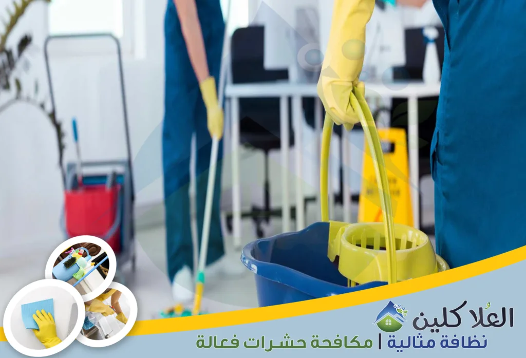 أفضل شركة تنظيف شقق بالدمام