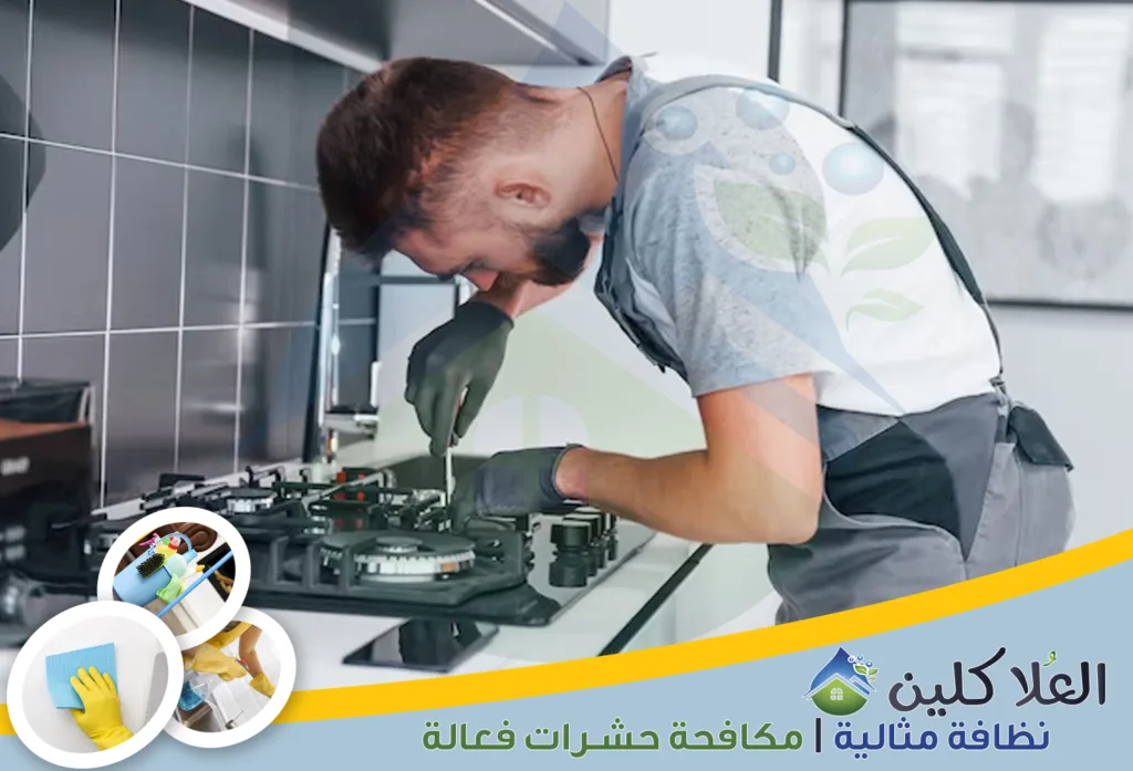 أرخص شركة صيانة أفران الغاز بالخبر