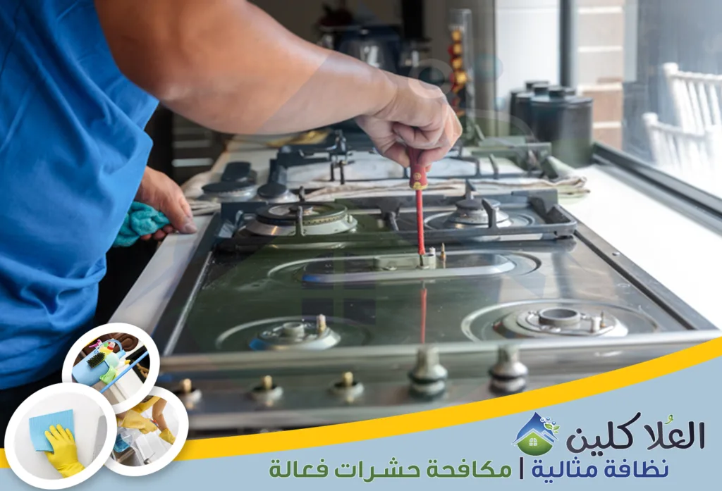 شركة صيانة أفران بالخبر | شركة تنظيف أفران بالخبر