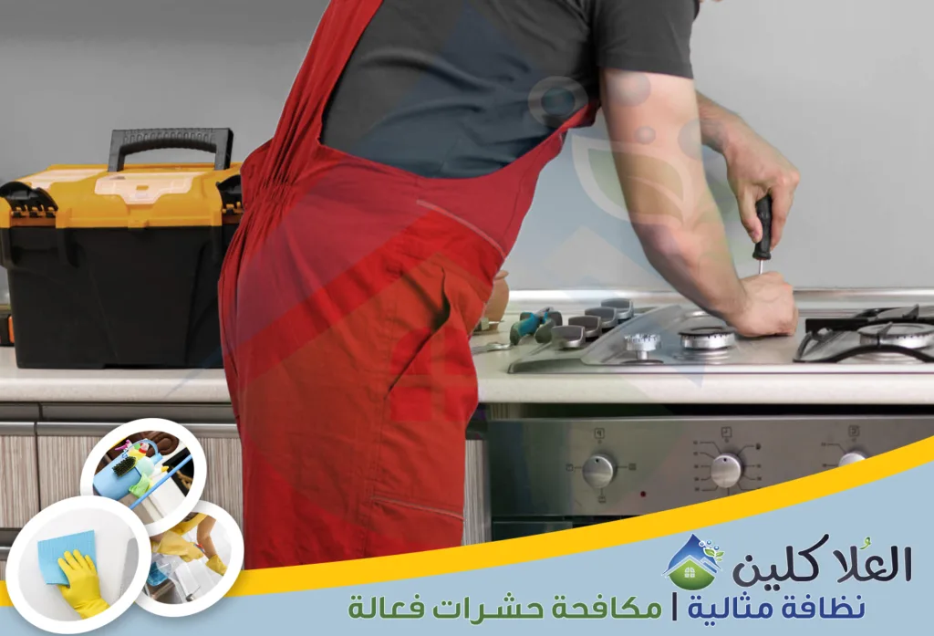 أفضل شركة صيانة أفران بالدمام | أفضل شركة تنظيف أفران بالدمام