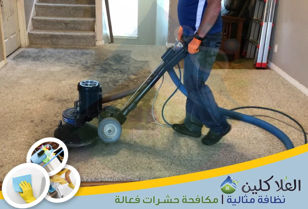 شركة تنظيف بيوت بالدمام