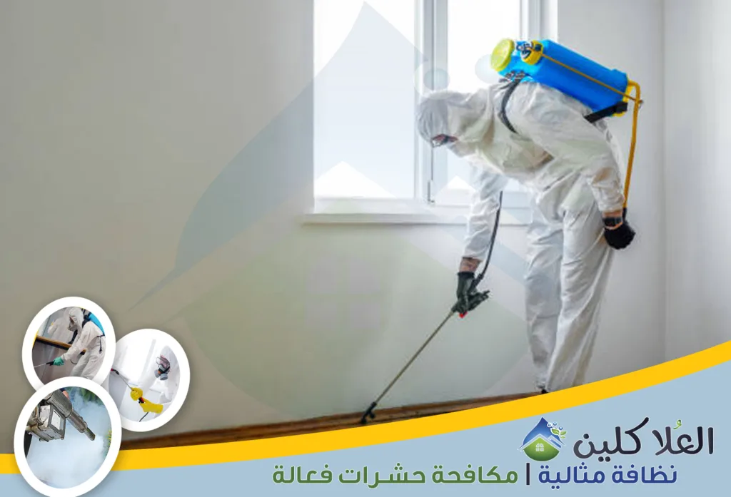 أرقام شركة رش مبيدات بالخبر