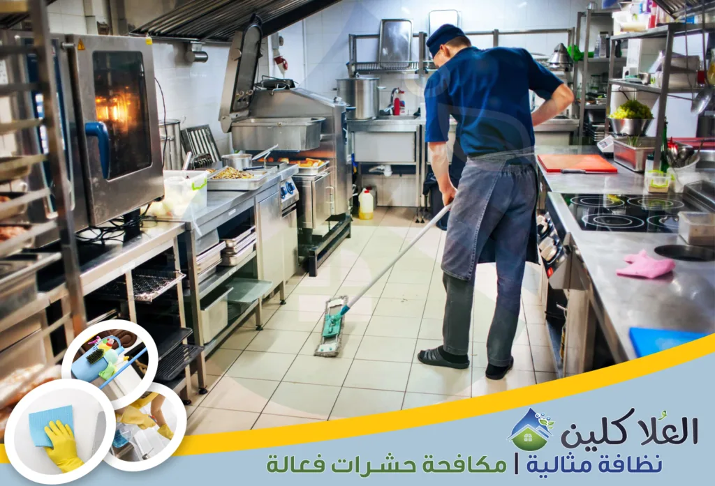 أرقام شركات تنظيف مطاعم بالخبر