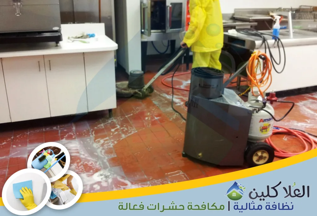 شركة تنظيف مطاعم بالدمام