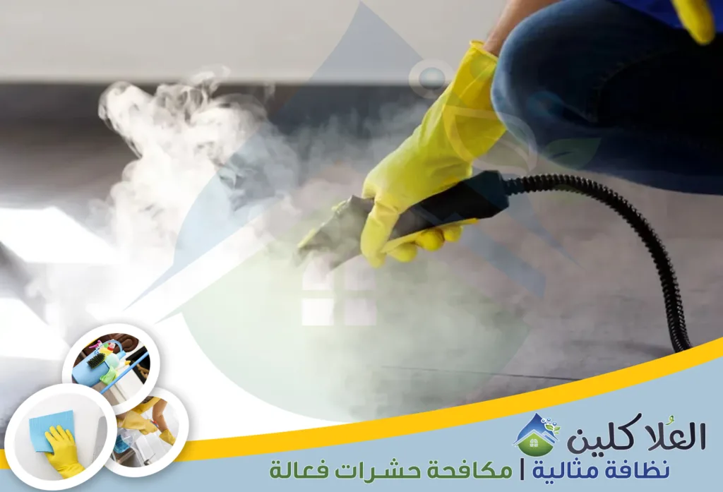 أرخص شركة تنظيف بالبخار بالخبر