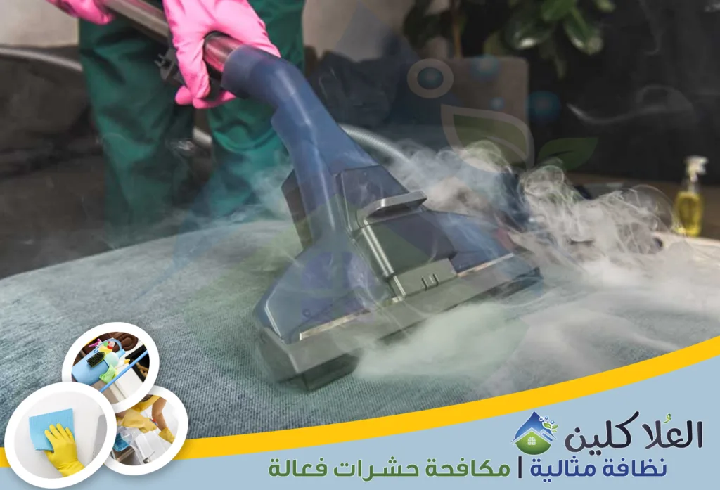 أفضل شركة تنظيف بالبخار بالخبر | 0558871483 | تنظيف وتعقيم خصم 35%