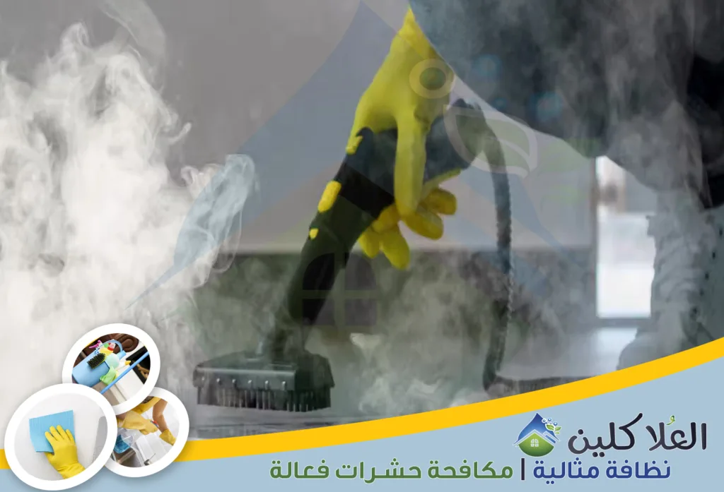 أرخص شركة تنظيف بالبخار بالدمام 0558871483 بخصم 35%