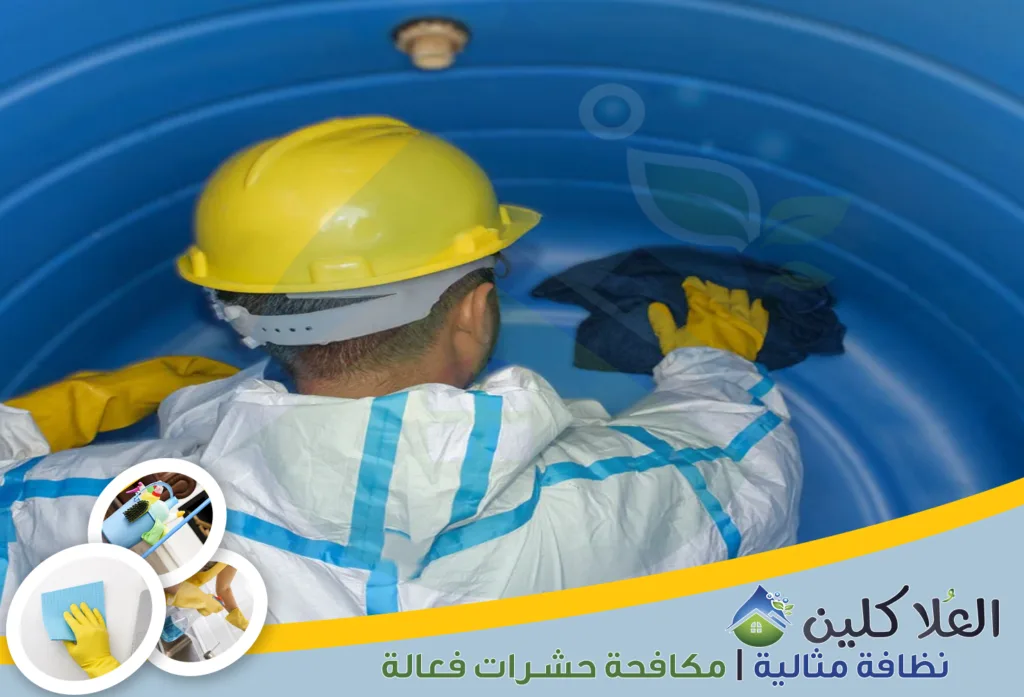 أفضل شركات تنظيف الخزانات بالخبر