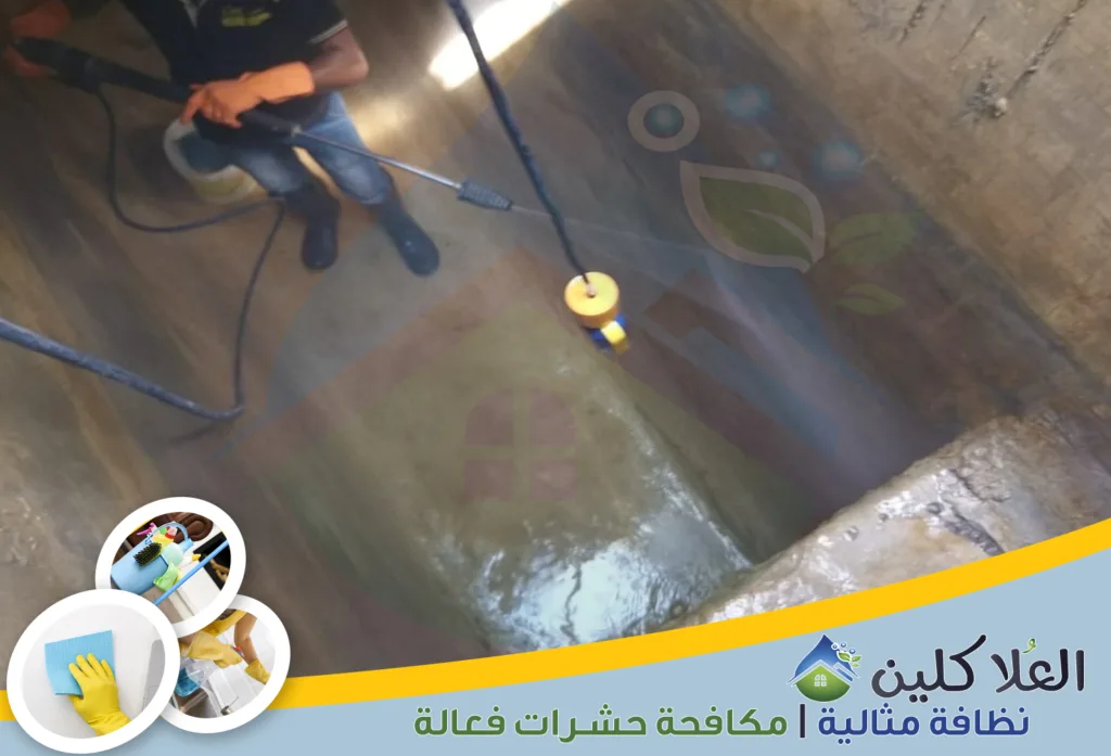 أرخص شركات تنظيف الخزانات بالخبر