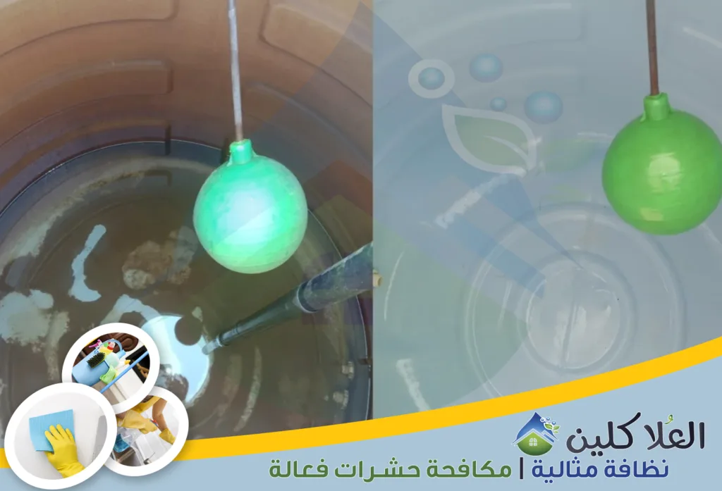 أفضل شركة تنظيف خزانات بالخبر