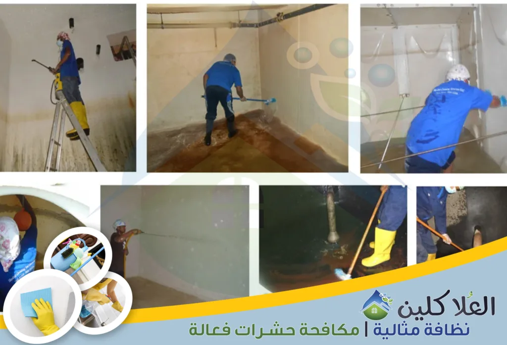 أفضل شركة تنظيف خزانات بالدمام