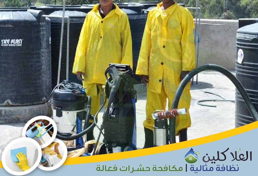 شركات غسيل الخزانات بالدمام