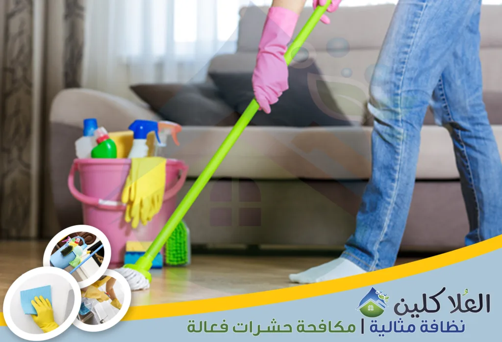 شركة تنظيف ارضيات المجالس بالخبر