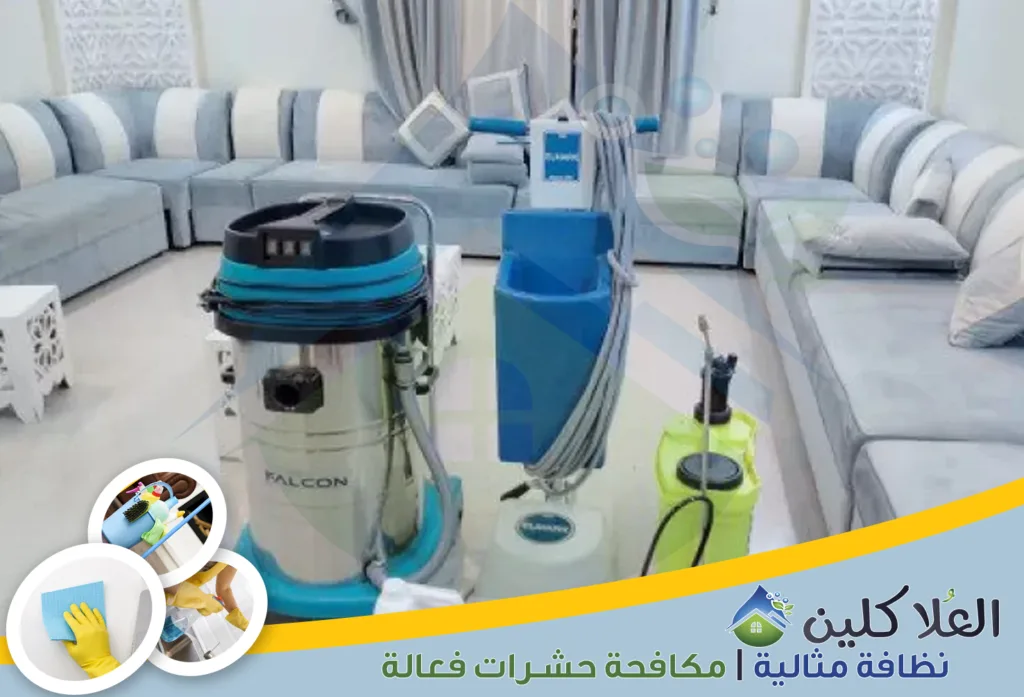 أفضل شركة تنظيف مجالس بالخبر