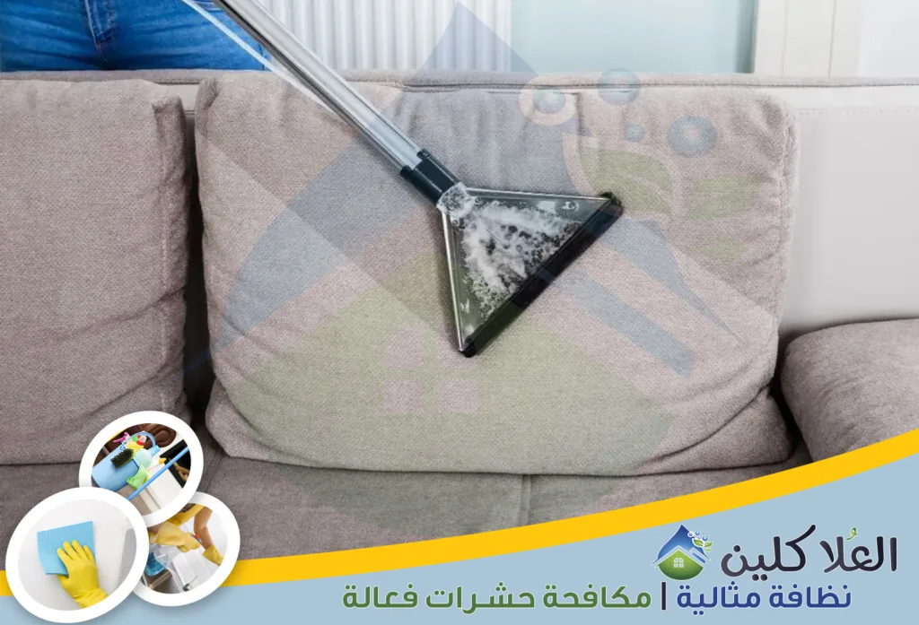 شركة تنظيف مجالس بالبخار بالخبر