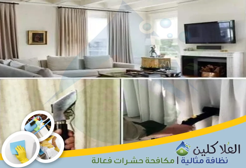أرخص شركة تنظيف ستائر بحفر الباطن