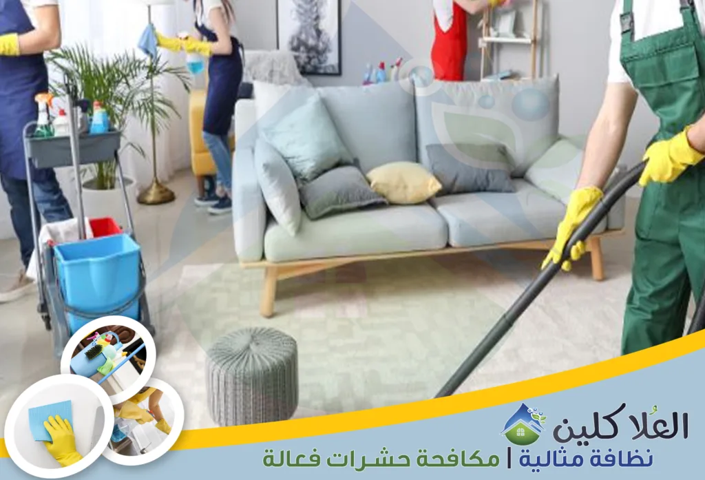 شركة تنظيف مجالس بحفر الباطن