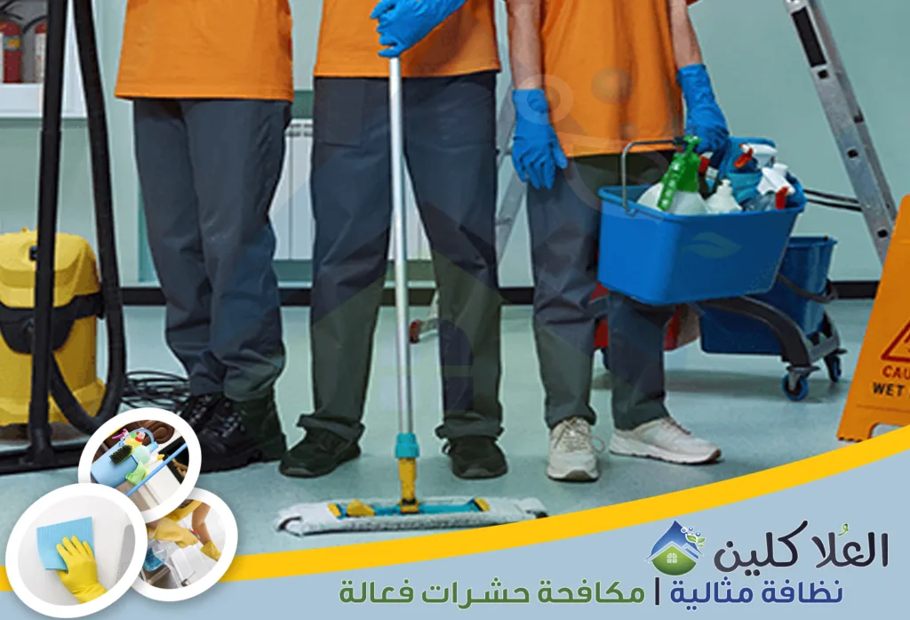 أرخص شركة تنظيف منازل بحفر الباطن
