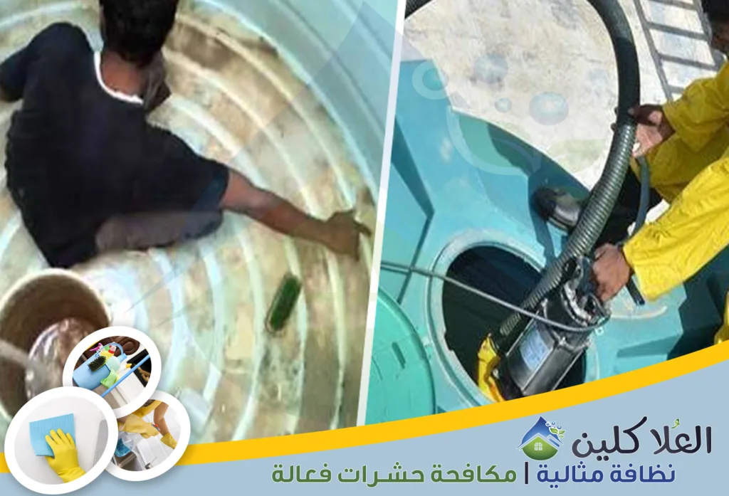 أرقام شركة تنظيف خزانات بحفر الباطن مجربة وموثوقة