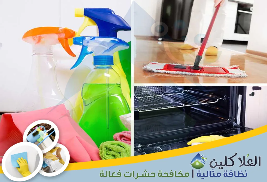 أرقام شركات التنظيف بحفر الباطن