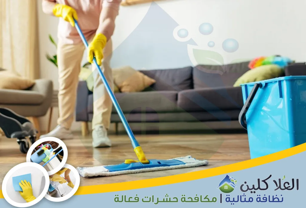 شركة تنظيف في حفر الباطن