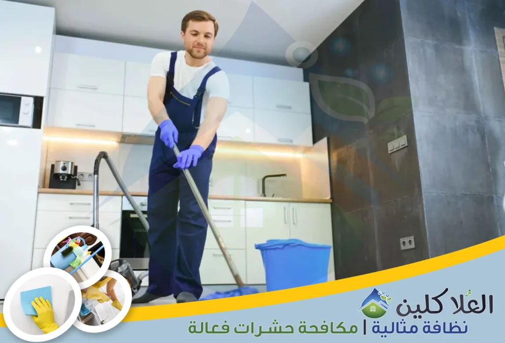 أفضل شركة تنظيف بحفر الباطن مجربة