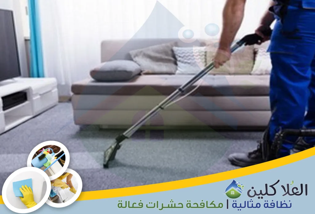 أرخص شركة تنظيف مجالس في حفر الباطن